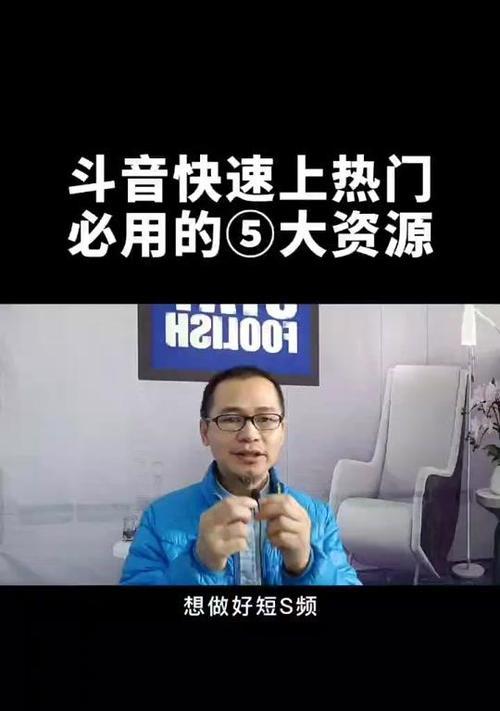 抖音广告（不同场景下的精准投放，优化广告效果）

