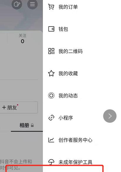 如何自定义抖音IP地址成为主题？（了解抖音IP地址自定义的重要性和步骤）
