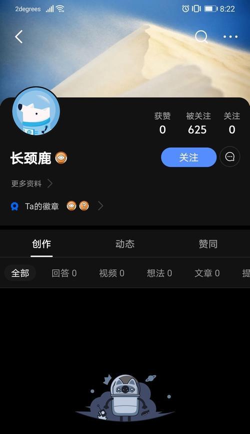 抖音IP属地实时查询方法（如何快速准确地查询抖音IP属地？）
