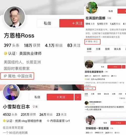 抖音ip属地定位真的是实时的吗？（探究抖音ip定位的准确性和可靠性，解决用户疑惑）
