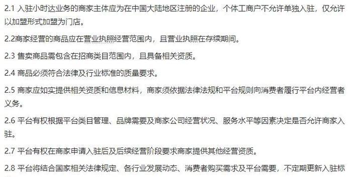 抖音SKU是什么？解析抖音SKU的秘密！（了解抖音SKU，掌握电商新趋势！）
