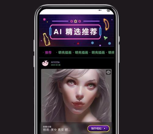 如何查看抖音视频的UV值？（掌握这些方法，轻松知晓你的作品触达多少人）

