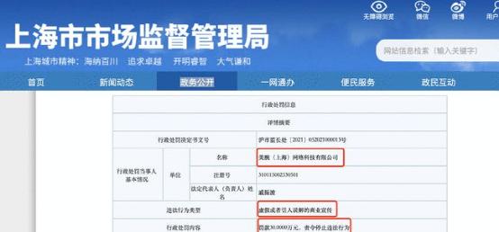 抖音安心购真的要钱吗？（揭开抖音安心购背后的费用真相，了解真正的消费方式。）
