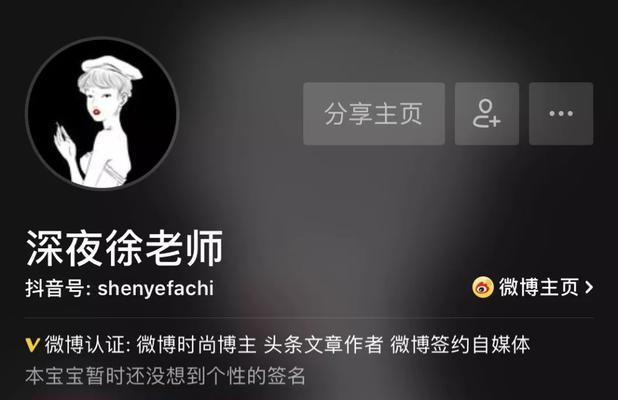 揭秘抖音百万粉丝网红一月收入！（掌握网红经济，一步步走向财富自由）

