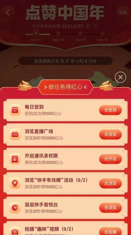 揭秘抖音百亿补贴，正品还是假货？（解读抖音百亿补贴的真相，保障消费者权益）
