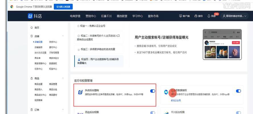 抖音百应达人工作台成交数据公布（抖音达人变现效率提升，数据成交量大增）
