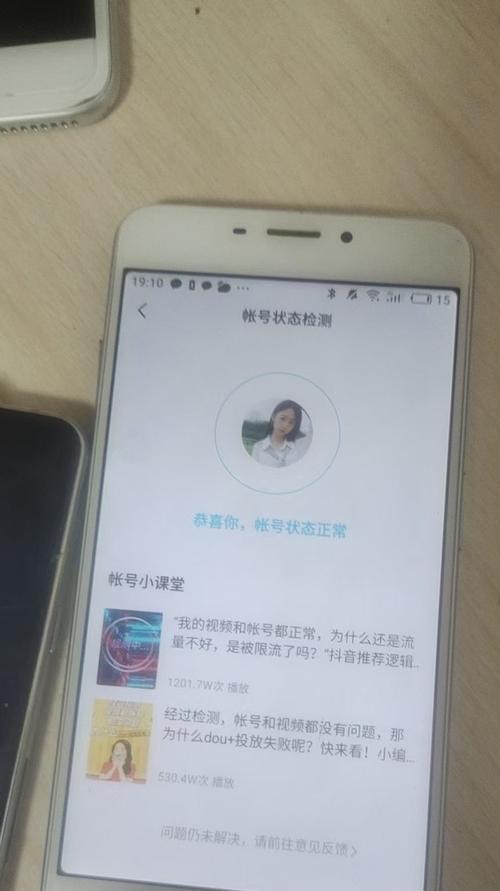 抖音被处罚减少推荐，如何应对？（抖音被处罚，用这些方法提升曝光率）
