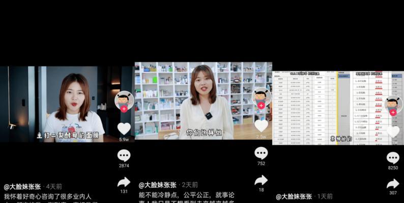 揭秘抖音博主接广告收费标准！（让你了解抖音博主接广告的真相）
