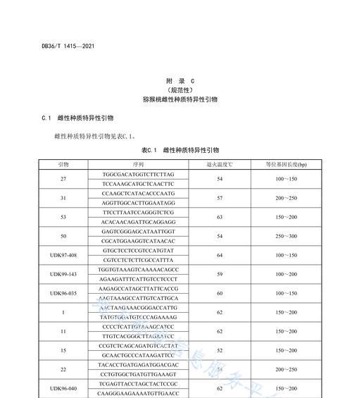 如何在不注销抖音账号的情况下更换身份证认证？（抖音账号身份证认证更换方法及注意事项）
