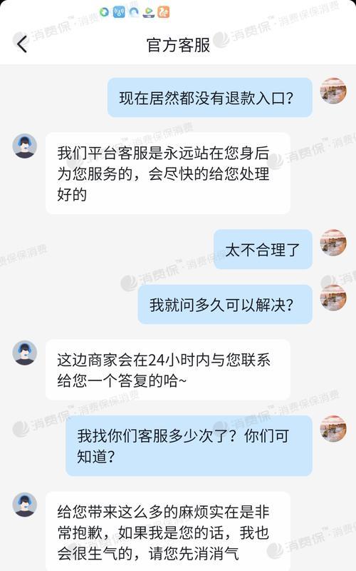抖音退款撤销后还能再次申请吗？（撤销退款的条件和限制及注意事项）
