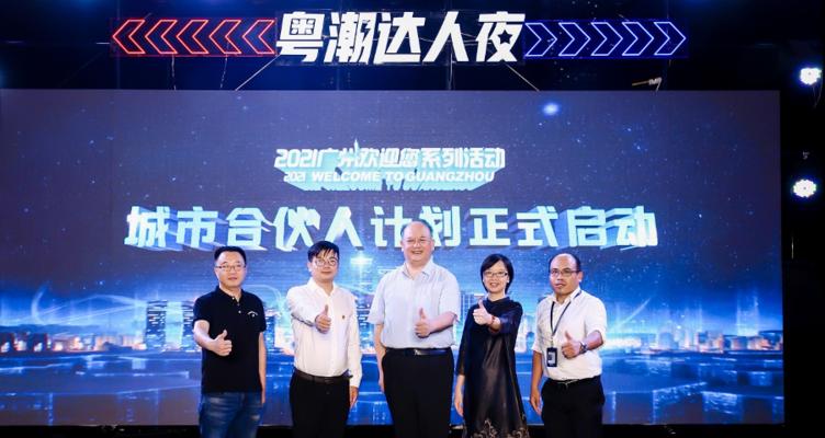 抖音城市合伙人，互联网时代的创业机遇（加入抖音城市合伙人，共享数字经济红利）
