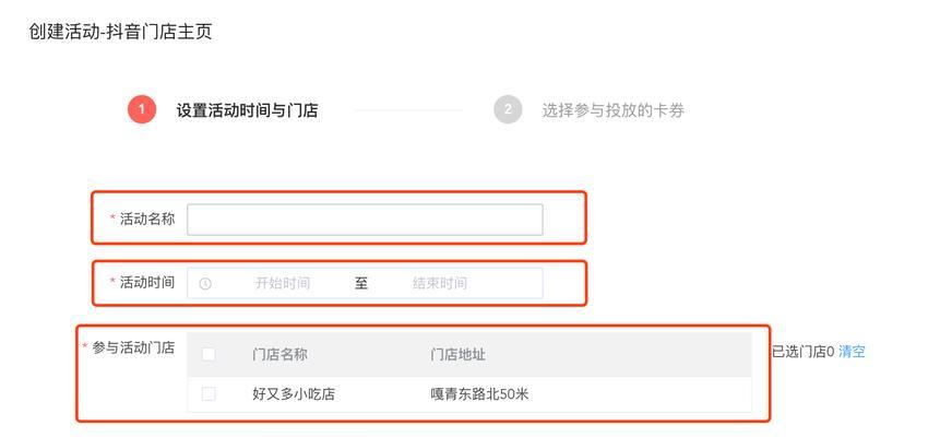 抖音成长中心商服权益大揭秘（抖音成长中心商服权益详解，真正掌握成长秘籍）
