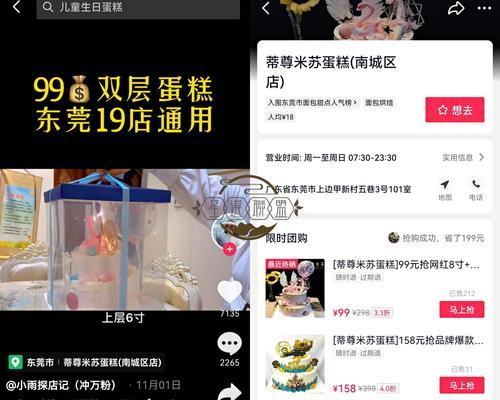 抖音提成是多少？（抖音提成比例及计算方式解析）
