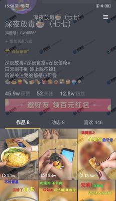 抖音橱窗（解析抖音橱窗中商品数量对销售的影响）
