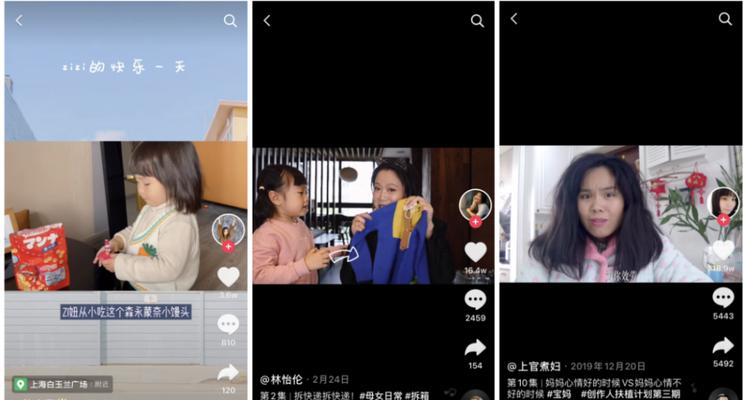 如何使用抖音达人防控中心保护账号
