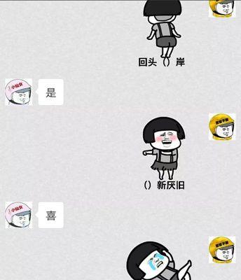 抖音打pk不是套路？剖析真相！（为何抖音打pk总让人心惊胆战？抖音打pk有哪些套路？）
