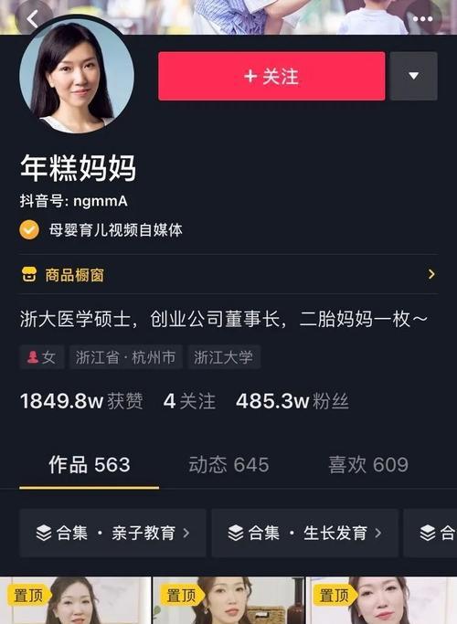 如何选择适合自己的抖音带货产品（抖音带货产品选购指南）
