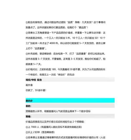 域名注册常见问题