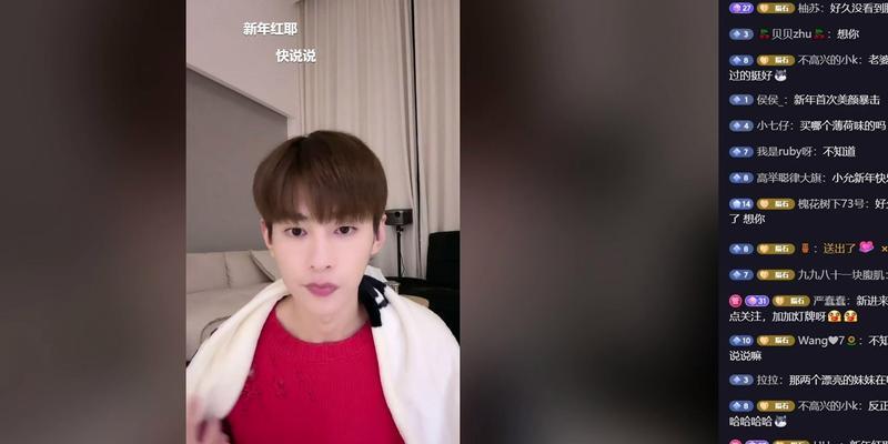 抖音弹幕可否显示发出人信息？（了解弹幕发出人，保障网络环境安全）
