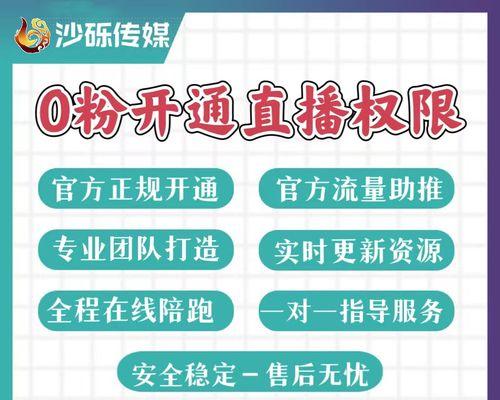揭秘抖音弹幕实时性（从弹幕产生到展示，一切都在瞬间完成）
