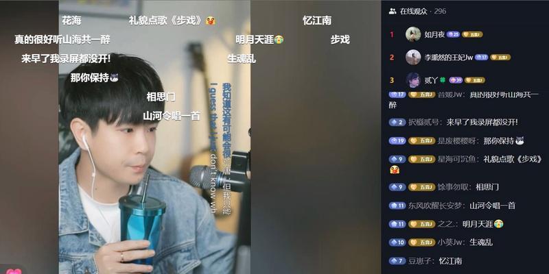 如何让抖音弹幕飘在屏幕上？（一步步教你实现抖音弹幕悬浮效果）
