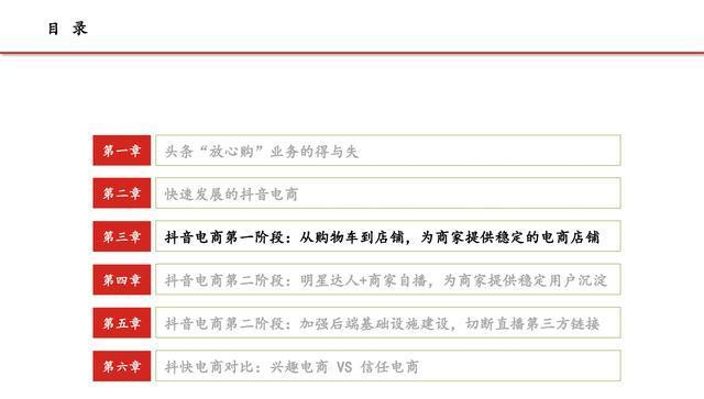 探究抖音的产品定位（如何通过多元化内容覆盖拓展用户群体）
