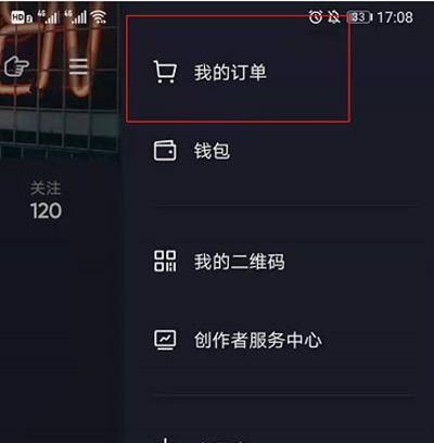 揭秘抖音低好评商品真相（抖音低好评商品让你买了什么？）
