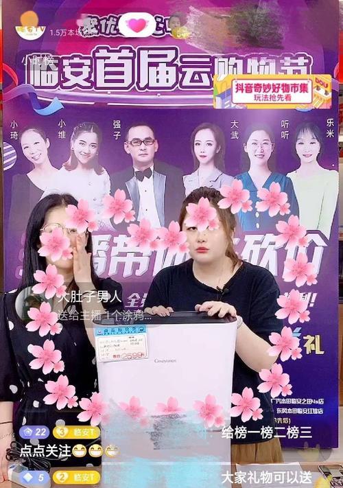 揭秘抖音低价秒杀（探究抖音低价秒杀的真相、分析是否存在风险与优点）
