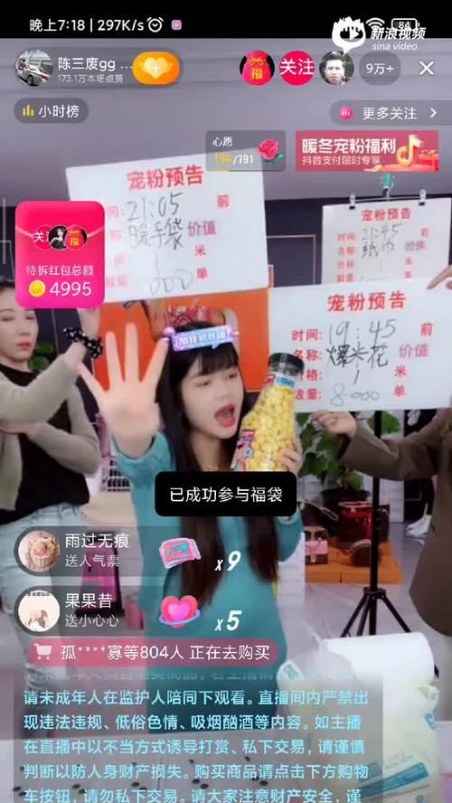 抖音低价秒杀，抢购正当时！（抖音秒杀活动最新资讯，优惠商品一网打尽！）
