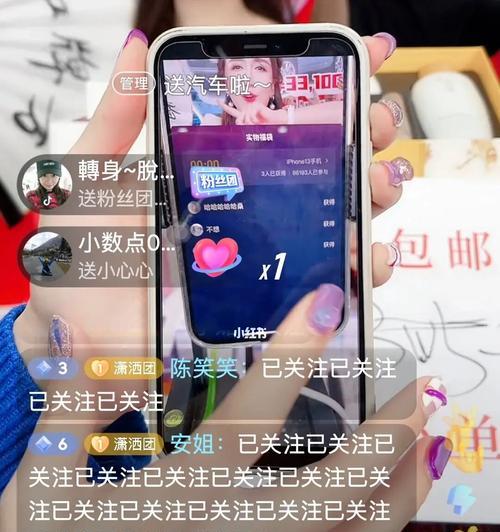 抖音第一次直播多长时间为好？（探究直播时长对直播效果的影响）
