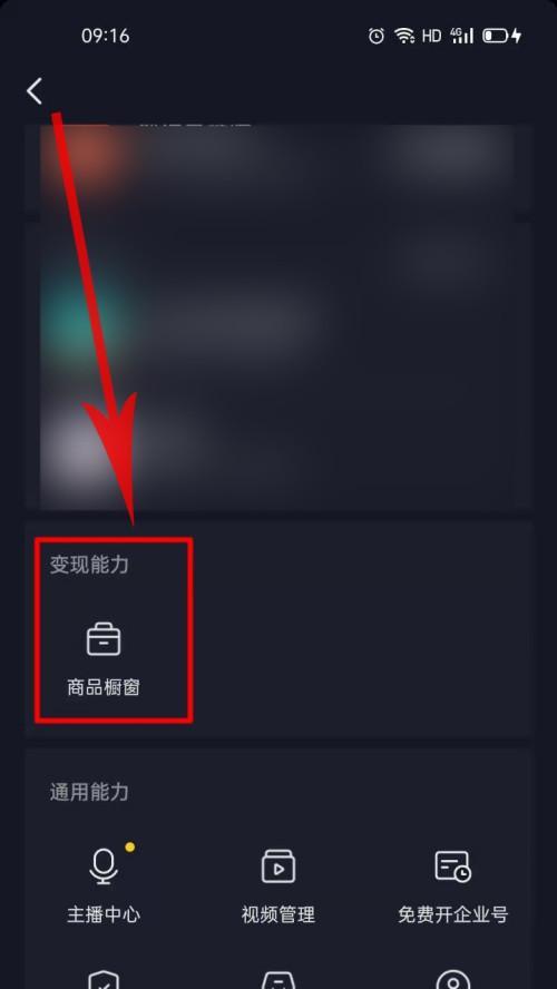 抖音点赞量怎么算钱？（了解抖音点赞量的计算方法，才能让你更好地赚钱！）
