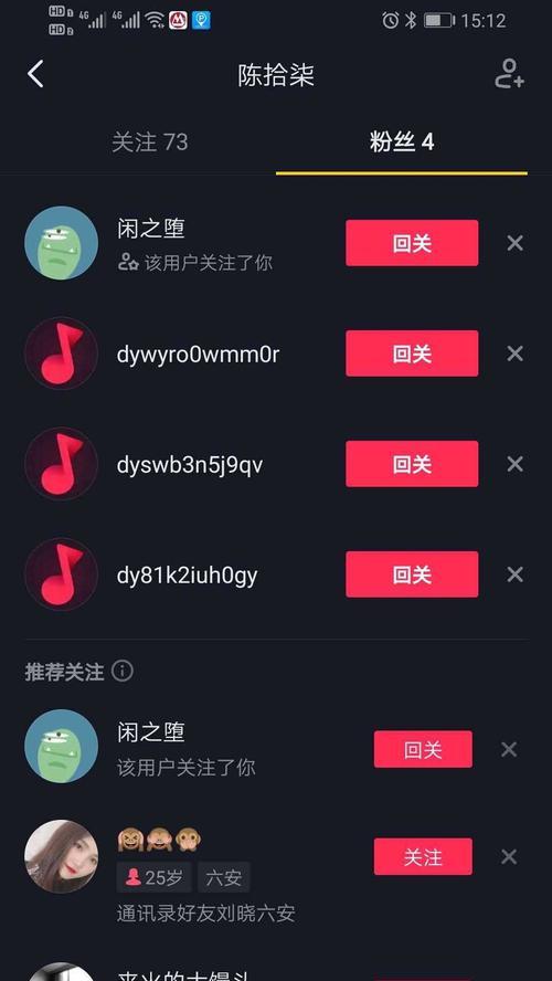 如何利用抖音点赞赚取收入？（学习抖音点赞的秘诀，成为热门创作者）
