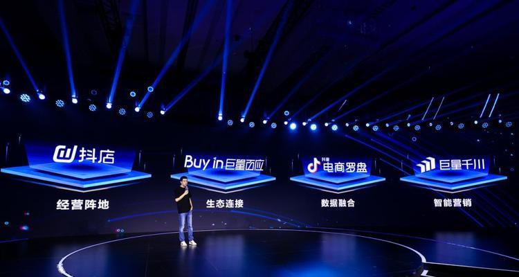 抖音电商产业带服务商续牌规则2023年（加强平台监管，提升服务商质量，实现全面升级）
