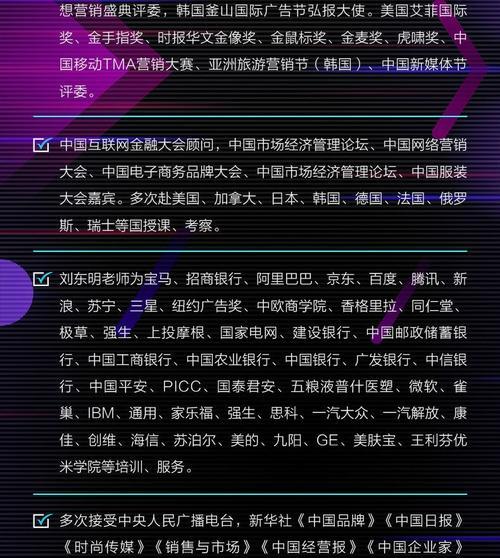 抖音电商内容创作规范（规范营销行为，提升产品销量）
