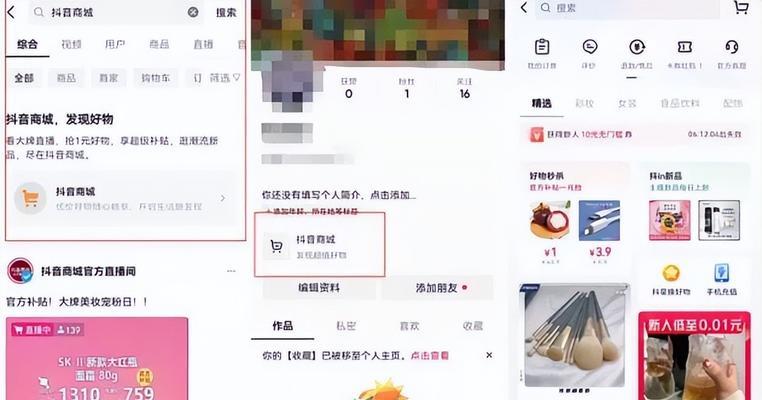 抖音电商入驻费用是多少？（抖音电商入驻费用构成及入驻流程详解）

