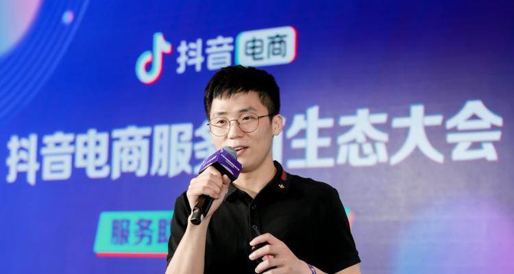 抖音电商直播基地服务商违规管理规则（规范服务商行为，保障平台发展）
