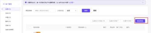 抖音定向佣金申请方法详解（了解抖音定向佣金，轻松赚取佣金收益）
