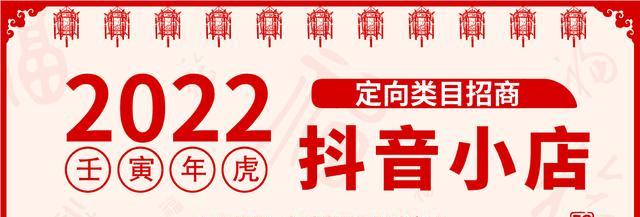 抖音订金找货，适用范围和注意事项（从小众到大众，了解如何使用这一工具提高效率）
