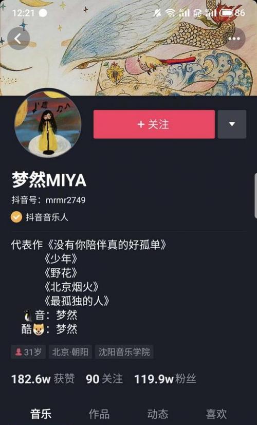 抖音多久不发作品会影响什么？（不发作品的影响和解决方法）
