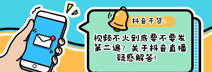 抖音多久不发作品会影响什么？（不发作品的影响和解决方法）
