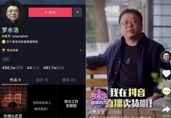抖音直播粉丝数量要求及注意事项（成为抖音直播达人的必经之路）
