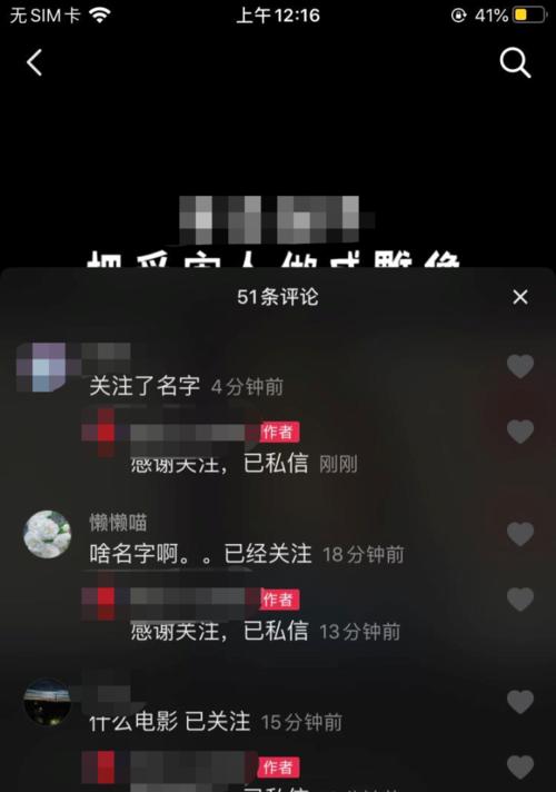 抖音发布作品后多久会有播放量？（探究抖音算法运作规律，解析播放量增长机制。）
