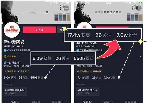 抖音作品无播放量怎么回事？（分析抖音作品无播放量的原因及解决方法）
