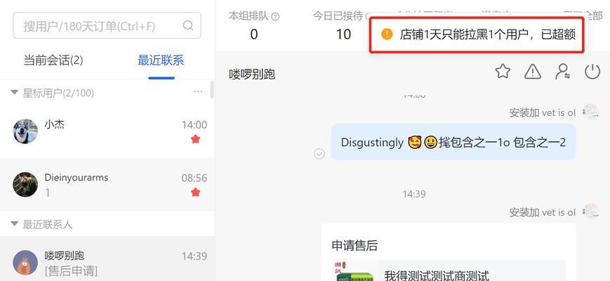 抖音飞鸽服务使用管理规范详解（提高抖音视频创作效率，遵守飞鸽服务规范）
