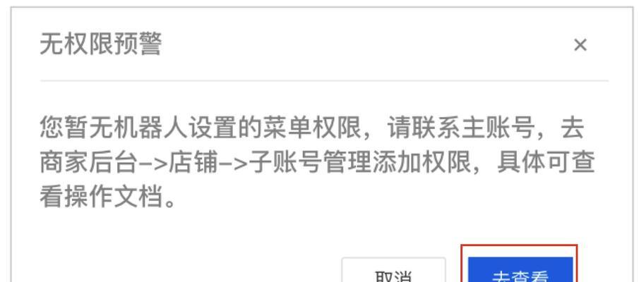 抖音飞鸽服务使用管理规范详解（提高抖音视频创作效率，遵守飞鸽服务规范）
