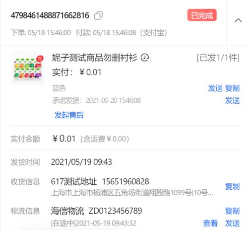 如何使用抖音飞鸽举报功能（让抖音变得更美好——教你如何正确使用飞鸽举报功能）
