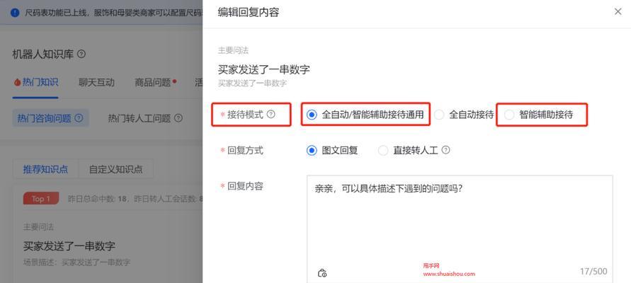 了解飞鸽商品的优势和特点，让你的生活更加便捷
