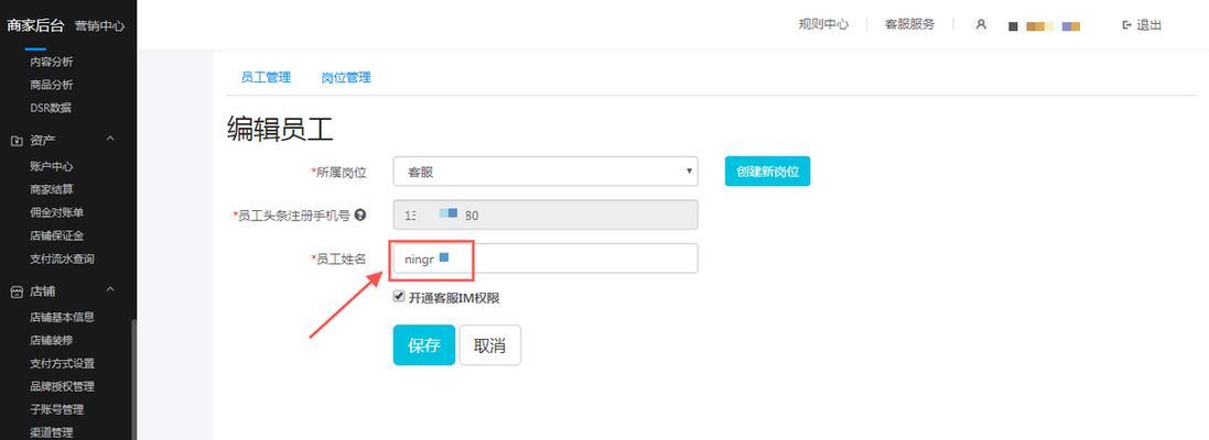 抖音飞鸽消息撤回功能的详细使用方法（让你不再尴尬，用一个功能解决所有问题）
