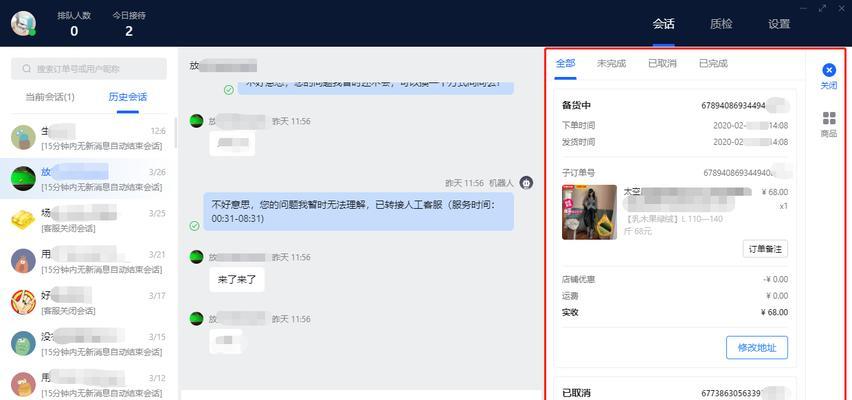 如何利用抖音飞鸽小时级报表数据进行精准营销（探究抖音飞鸽小时级报表数据的功能与应用）
