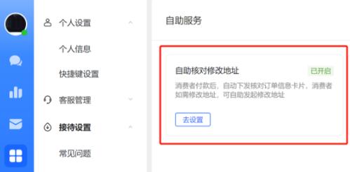 抖音飞鸽新增人效指标推出，轻松提升营销效果（以ROI为导向，实现“花小钱赚大钱”的市场目标）
